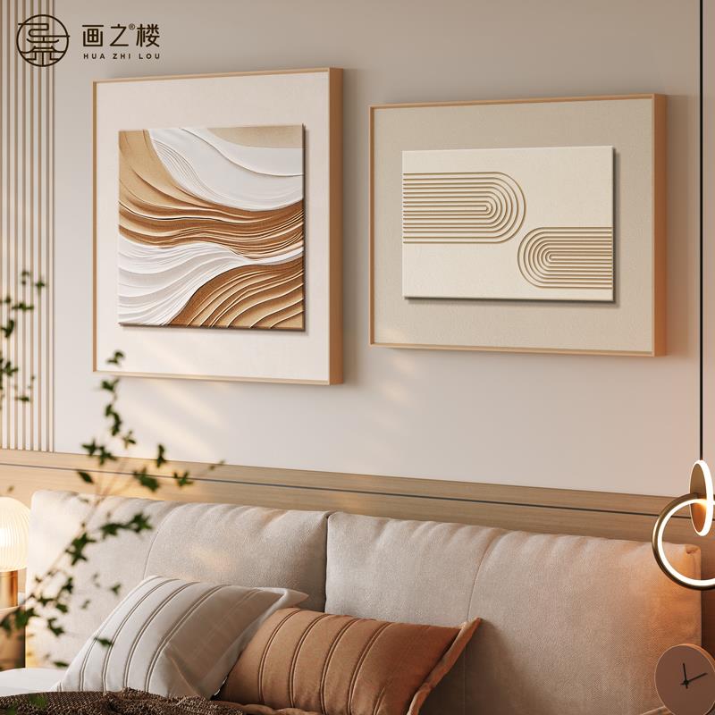 抽象艺术主卧室装饰画现代简约莫兰迪线条组合挂画高级感床头壁画