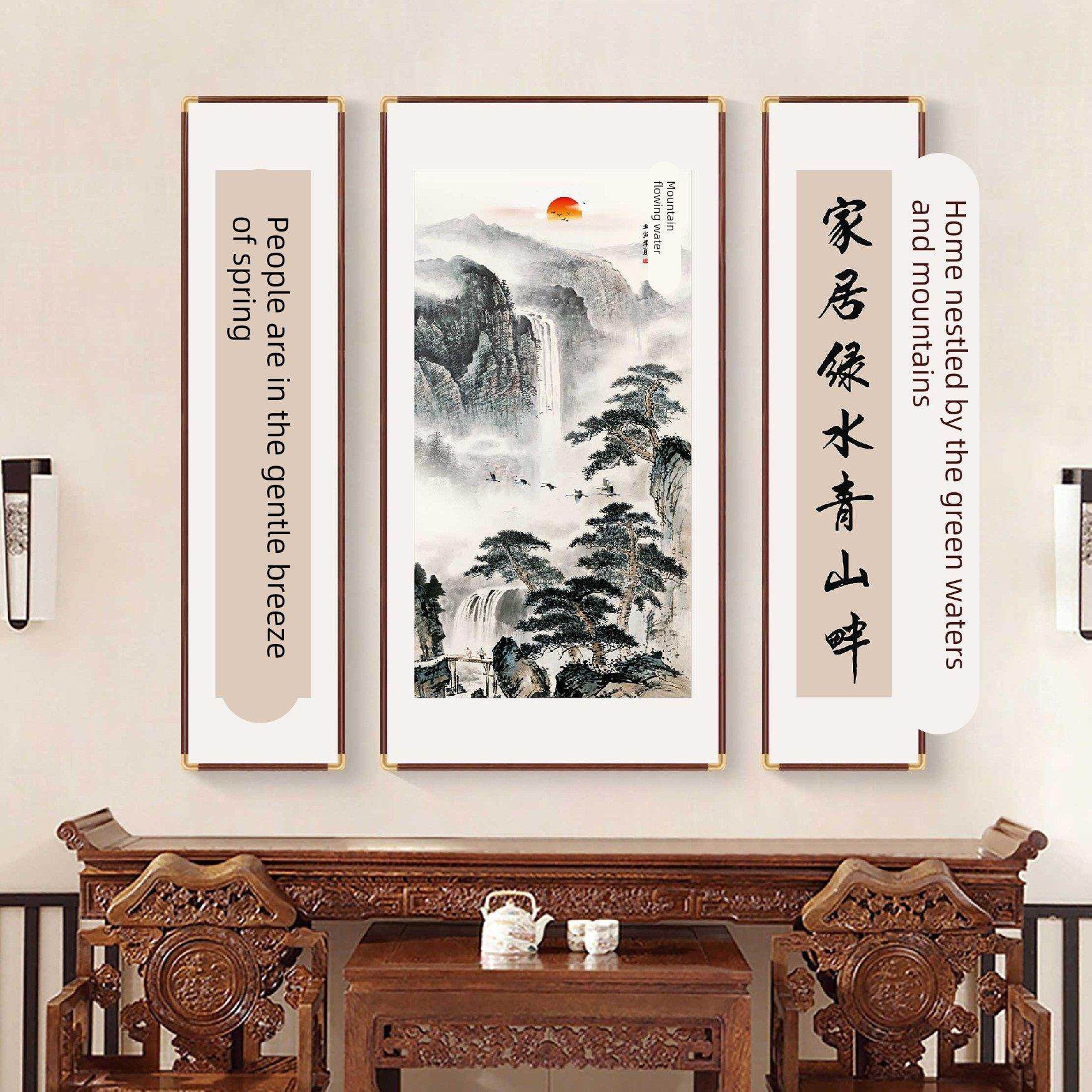 中堂画客厅挂画大气新中式农村堂屋背景墙装饰壁画山水画对联国画,家居饰品,现代装饰画,淘宝优惠券,粉丝福利购,淘宝优惠卷