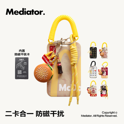 能放两张卡的二合一卡套互不干扰