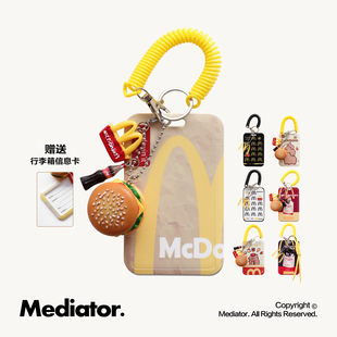 MEDIATOR麦门行李箱标识牌防丢旅行箱醒目可爱挂牌吊牌托运信息牌