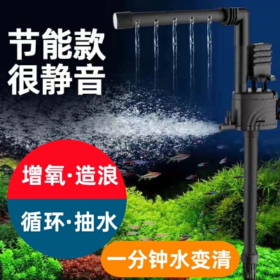 水缸养鱼循环水泵一体款