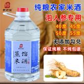 梦纾谊广西公文包纯大米发酵蒸馏散装 米酒25 60度1斤米香型三花酒