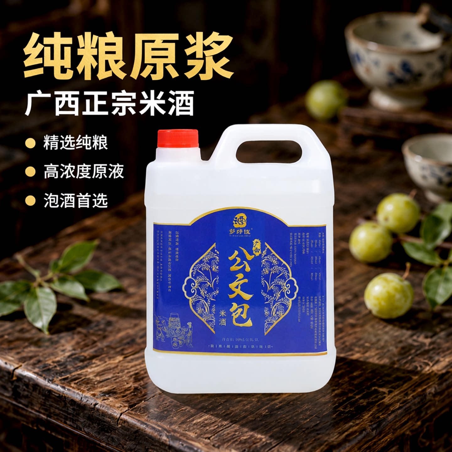 梦纾谊广西公文包大桶