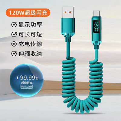 昊微数显弹簧伸缩线type