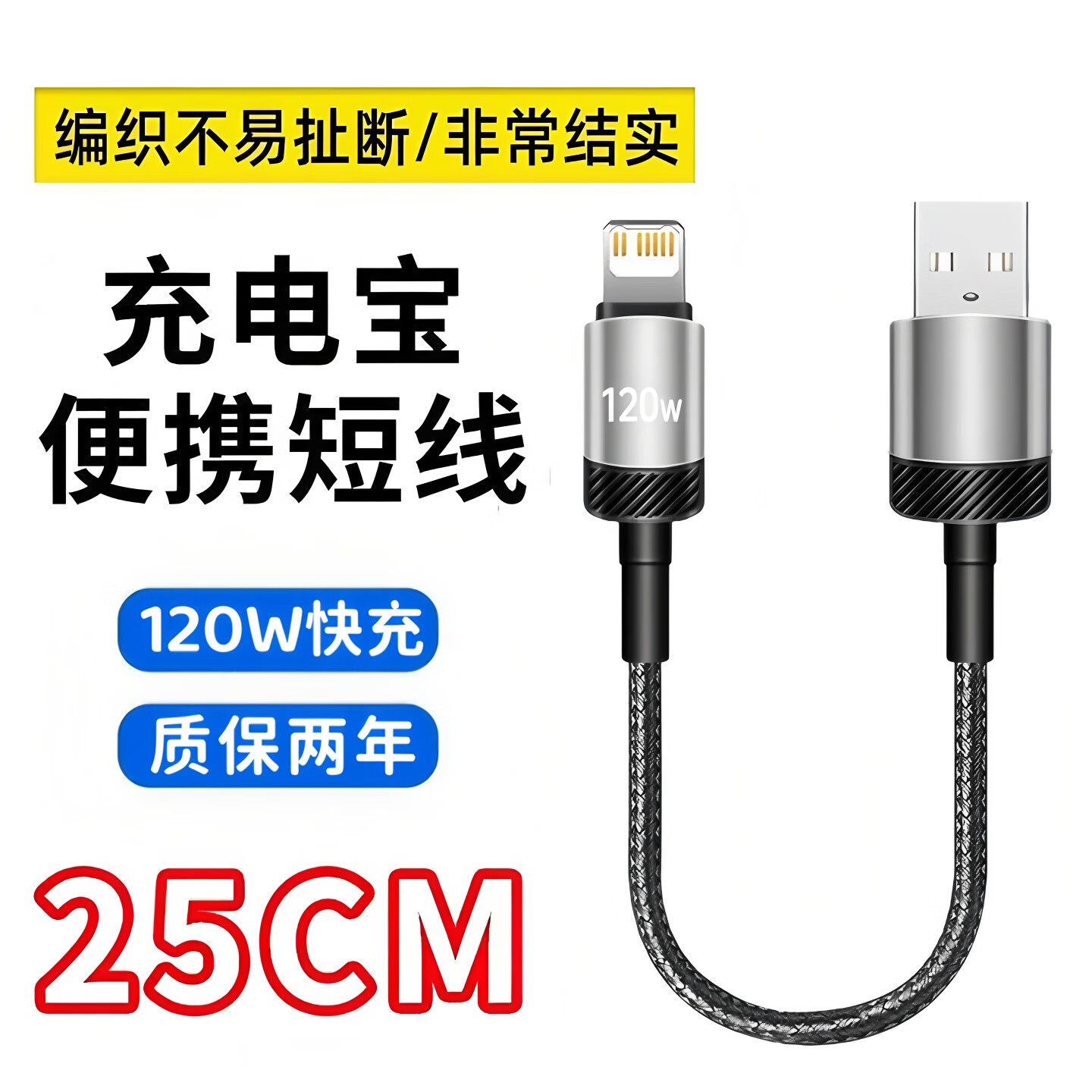 昊微适用苹果8-16全系列超级快充