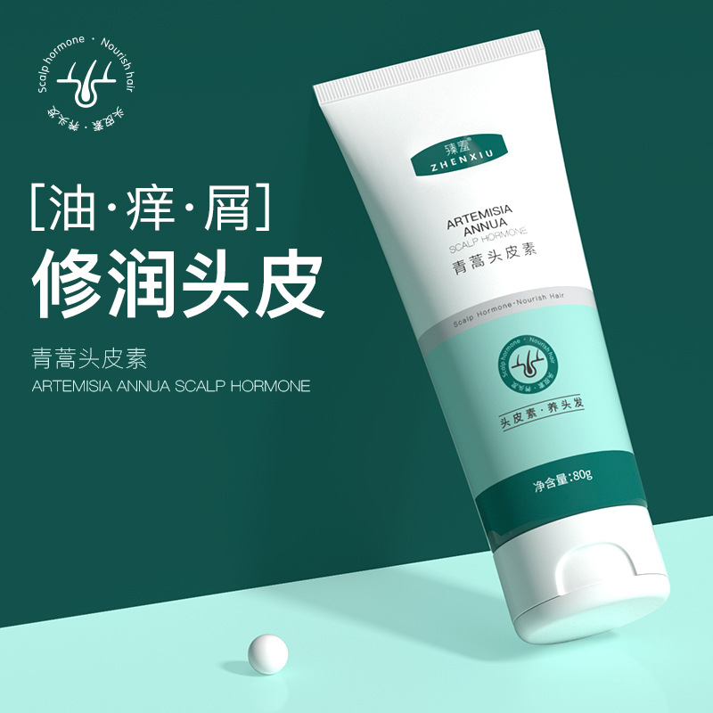 青蒿头皮素去屑止痒营养液