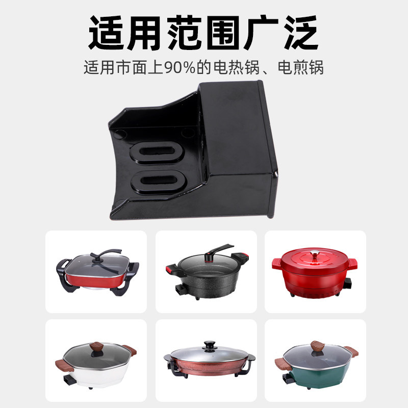 耐高温防触电电火锅插线口电热锅胶壳头电炒煎锅盘底部接口盒配件,厨房电器,电煲/电锅类配件,淘宝优惠券,粉丝福利购,淘宝优惠卷