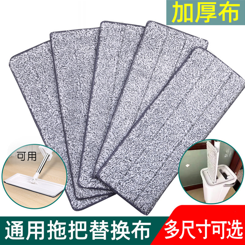 免手洗平板拖布替换粘贴式懒人拖把布尘推墩布家用两头套配件大全