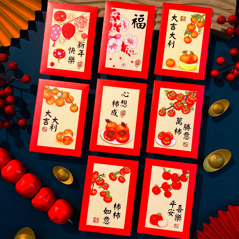 油画2025蛇年新款中国风创意福运红包儿童春节利是封过新年红包袋