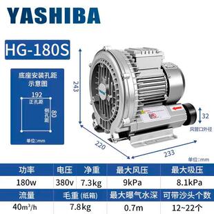 新款高压风机漩涡风机180W/220V 旋涡气泵0.18KW鱼塘增氧泵高包邮
