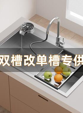 JOMOW厨房洗菜盆水槽双水槽改大单水槽洗碗池72X40/75X40/78X43/8