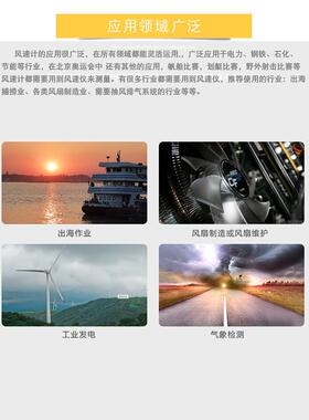 希玛 AS806风速计数字式测风速计风速风温仪手持式风速测量仪