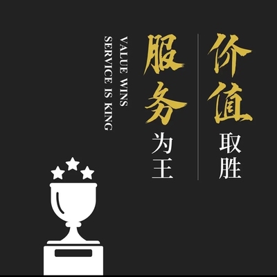 极速电砂锅厨房家电配件S粉丝福利专享