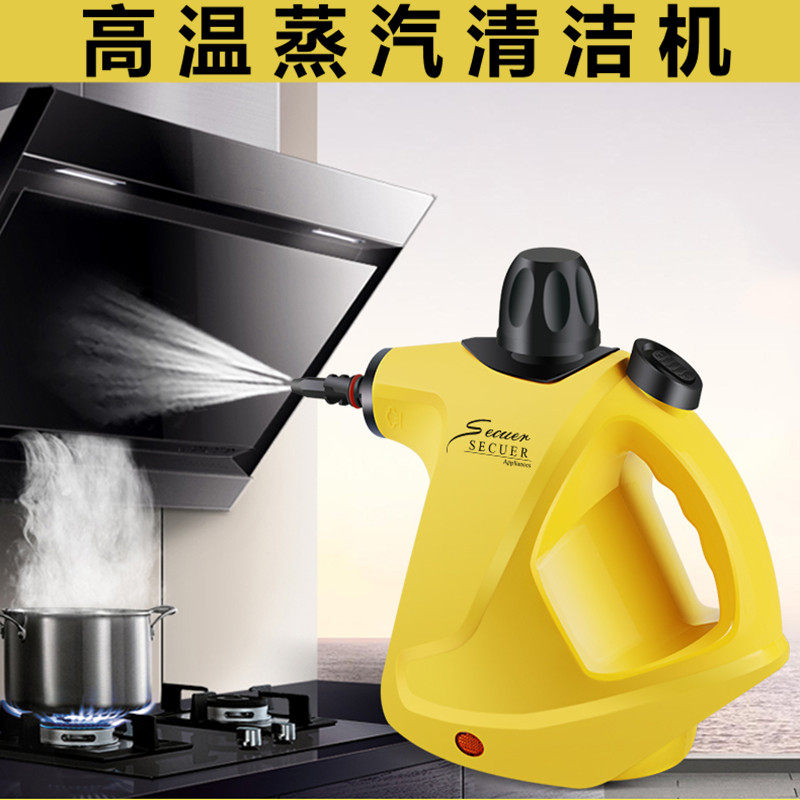速发家用喷壶地毯高温高压蒸汽机多功能清洁蒸气电动玻璃厨房地面