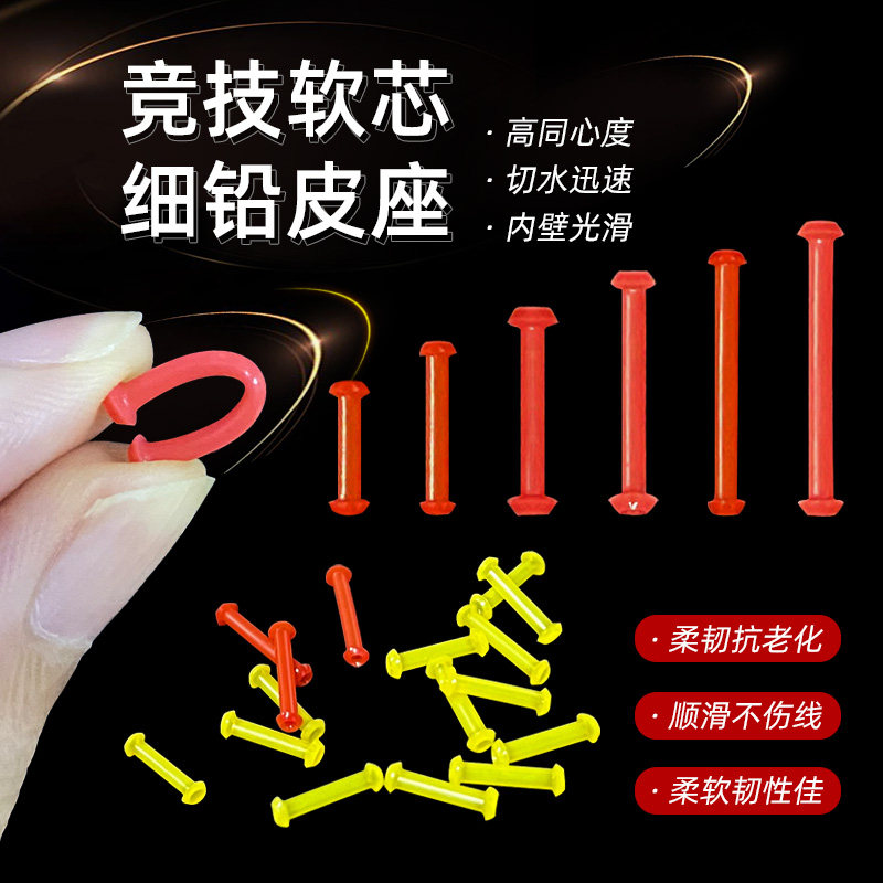 大物大号铅皮座软芯不伤线裹铅皮座渔具钓鱼用品鲟鱼青鱼鲤鱼配件