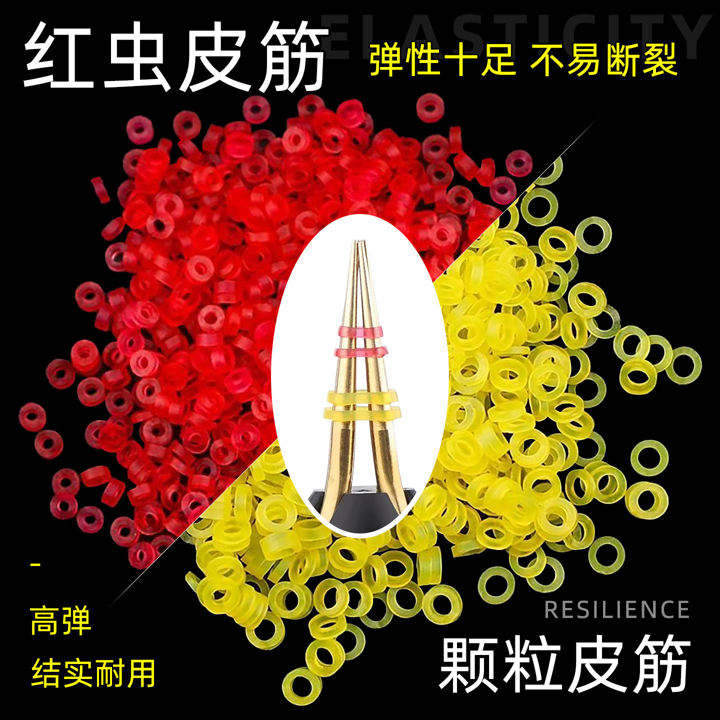渔修罗超细红虫皮筋上饵器