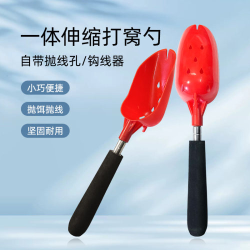 伸缩迷你打窝勺子钓鱼不锈钢打窝器垂钓定点投饵渔具用品垂钓装备