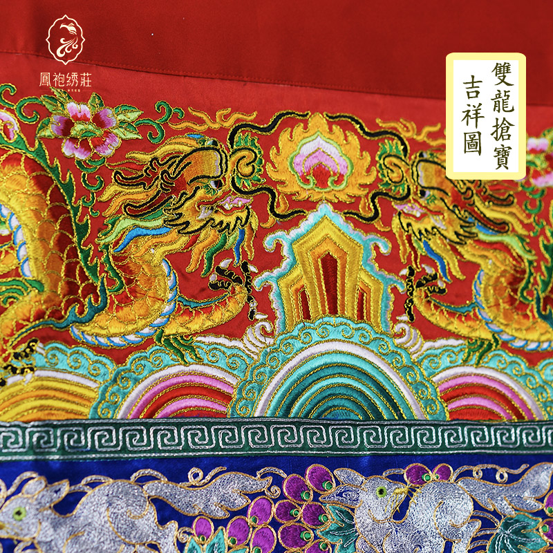 极速凤袍绣庄 潮绣 半手工u绣 绣品 108公分桌裙 桌围 《一米门彩