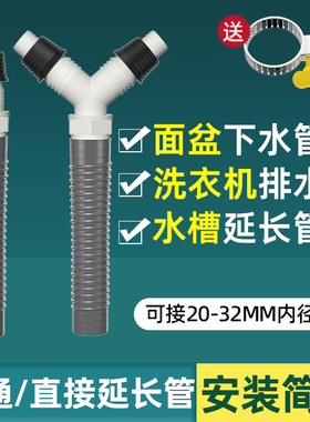 下水管三头通洗衣机排水管二合一下水三通接头下水道y型分水器阀