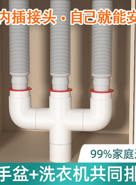 大理石洗衣池洗脸盆双盆三通40 50 75 PVC管排水四通五通接头