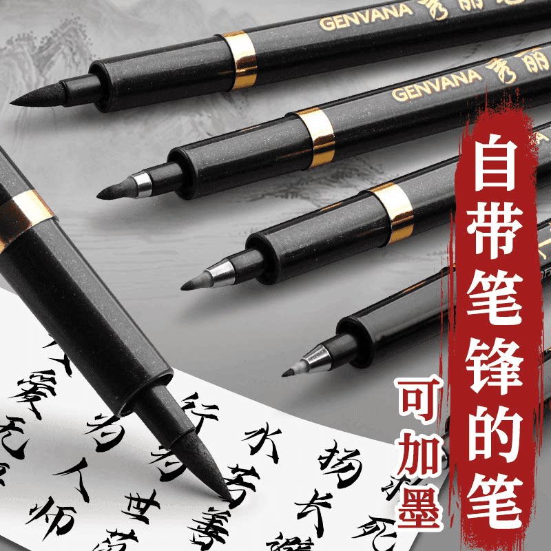 【下单立减50】秀丽笔自带笔锋软毛练字笔楷写生素描练字