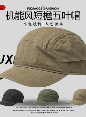 拂晓阁短檐五片帽机能风登山帽子