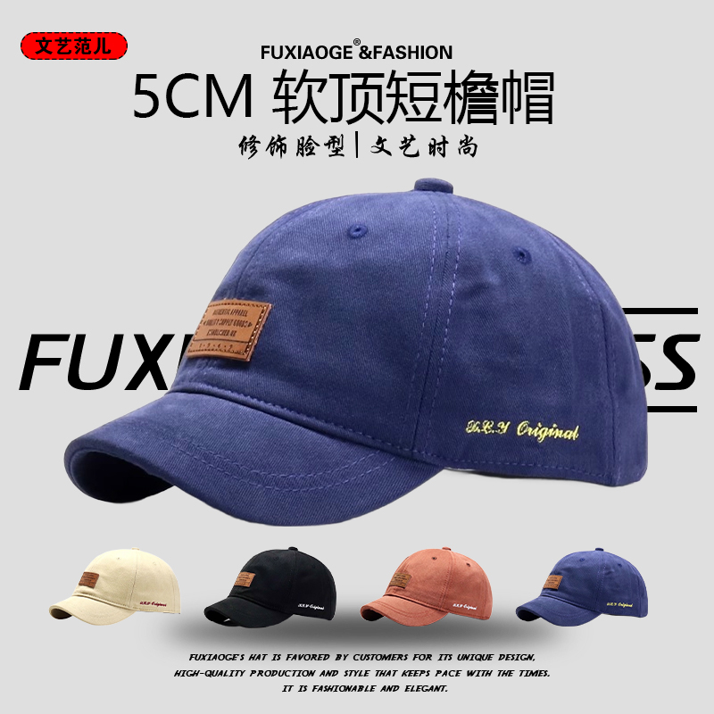 美式短檐帽男日系贴标短沿棒球帽