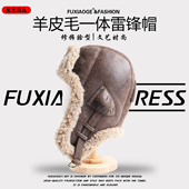 澳洲真皮羊皮毛一体雷锋帽男女冬季 护耳保暖防寒帽羊羔毛机车帽潮