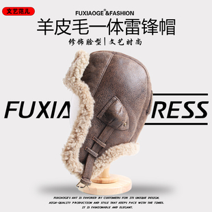 澳洲真皮羊皮毛一体雷锋帽男女冬季护耳保暖防寒帽羊羔毛机车帽潮