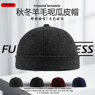 秋冬加绒羊毛呢无檐全封闭瓜皮帽男女加绒保暖雅痞地主帽大头围潮