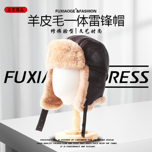 真羊皮雷锋帽皮毛一体冬保暖防寒防风护耳帽加厚加绒皮质全毛绒帽