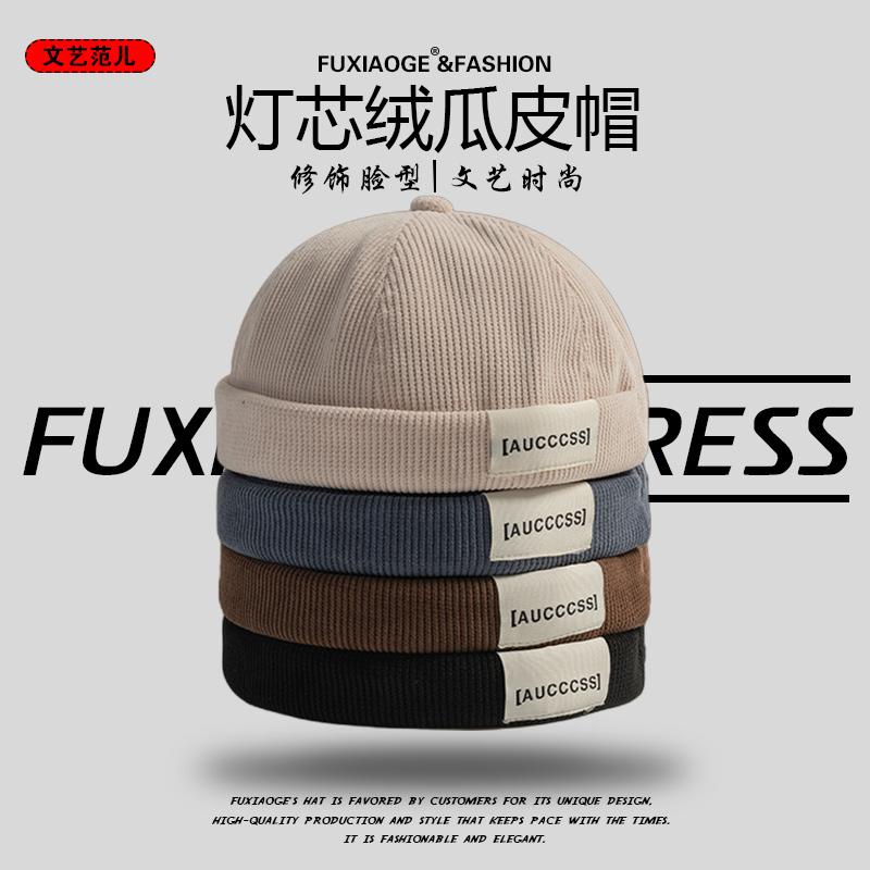 拂晓阁日系灯芯绒无檐复古地主帽
