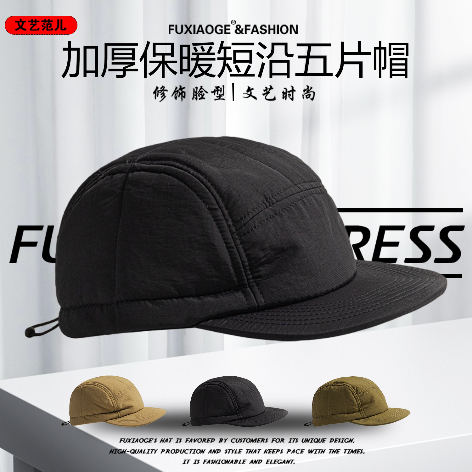 美式短檐帽复古机能风棒球帽保暖