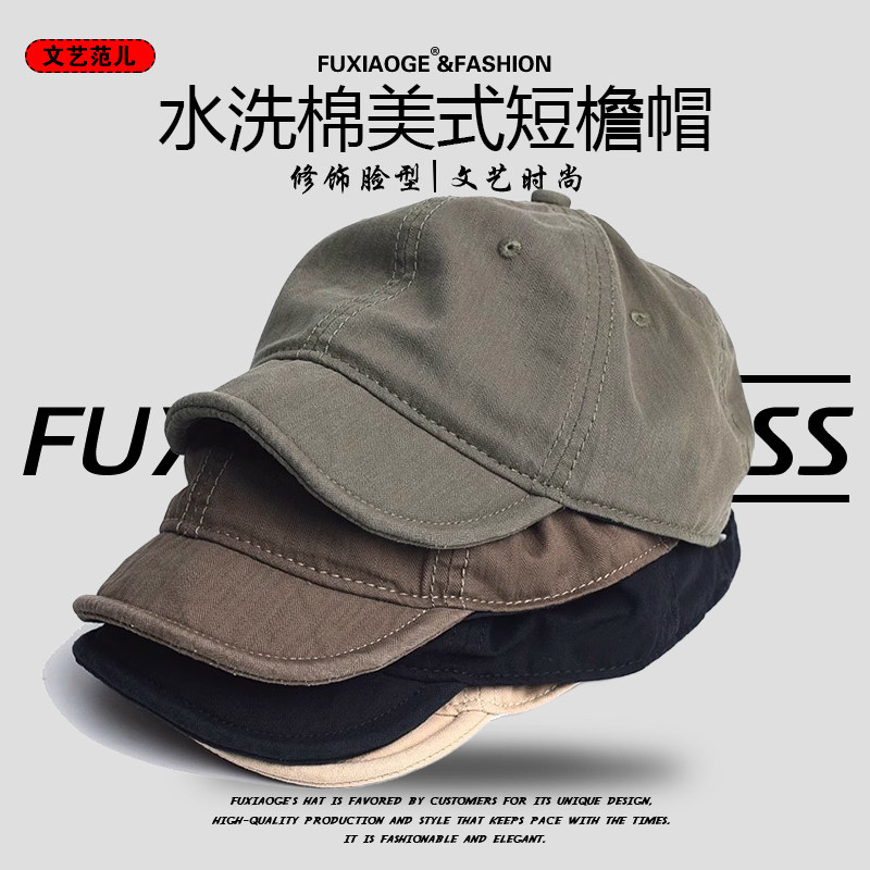 美式工装短檐帽复古软檐鸭舌帽阿美咔叽水洗做旧软顶小沿帽子潮牌