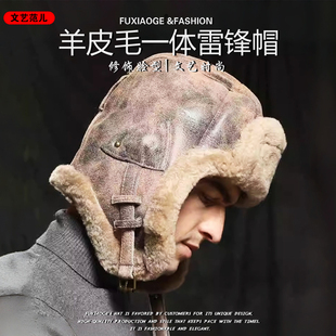 美利奴真皮雷锋帽皮毛一体男冬季保暖防寒澳洲羊皮护耳帽女飞行帽