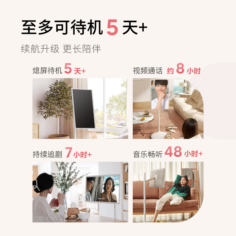 添添闺蜜机长续航版大平板27英寸升降智慧语音控制随心屏歌词音箱