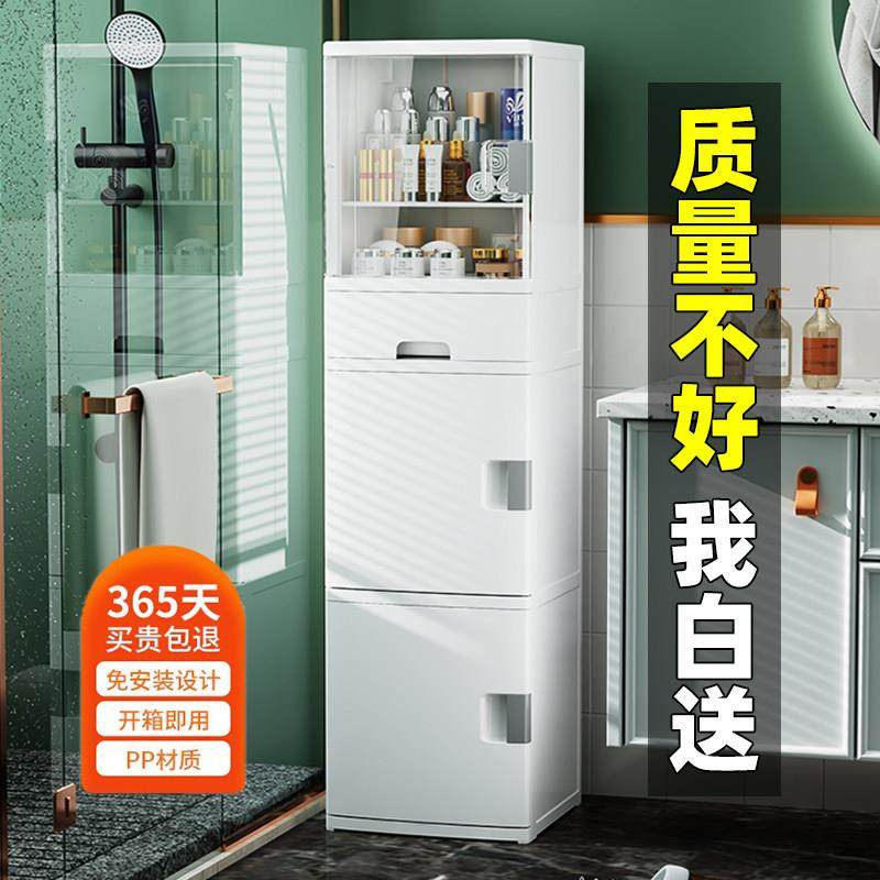浴室收纳柜化妆室厕所落地式防水大容量夹缝隙收纳柜洗手间置物架