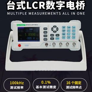 杭州中创ET4401台式高精度LCR数字电桥ET4402/ET4410电容测试仪