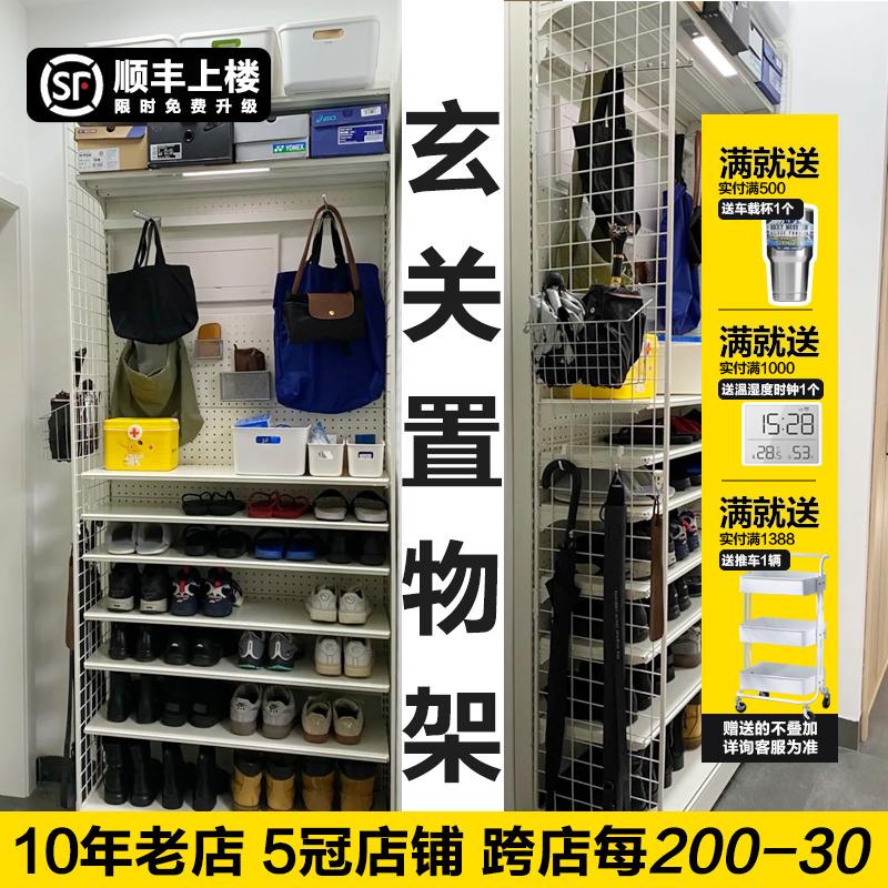 贫美 玄关置物架货架鞋架220高进门架磁吸洞洞板入户收纳挂包架子