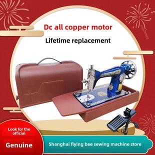 正品飞蝶牌手工老式缝纫机家用电动厚挎包踏板台式小型缝纫机