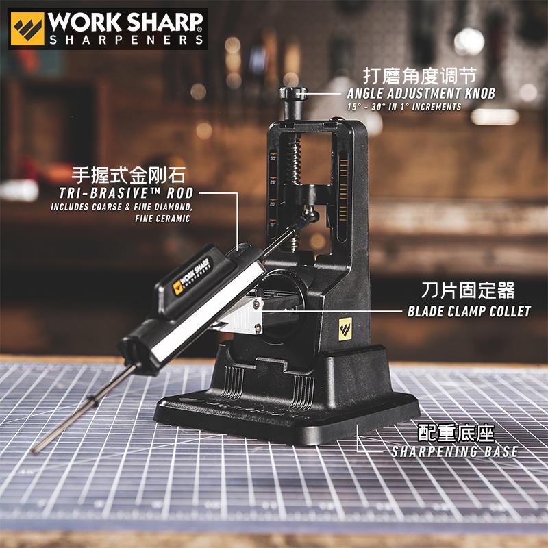 美国进口WORKSHARP龙门精准定角磨刀器金刚石研磨专业磨厨刀开刃