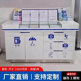 填单台银行便民服务柜填写台定制单双面填写桌烤漆医保便民填表台