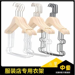 实木原木无漆婴幼儿连体套装衣架儿童服装店衣裤架一体挂套装衣服