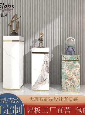 岩板花架落地石柱玄关摆件雕塑展示台客厅电视柜旁装饰大理石底座