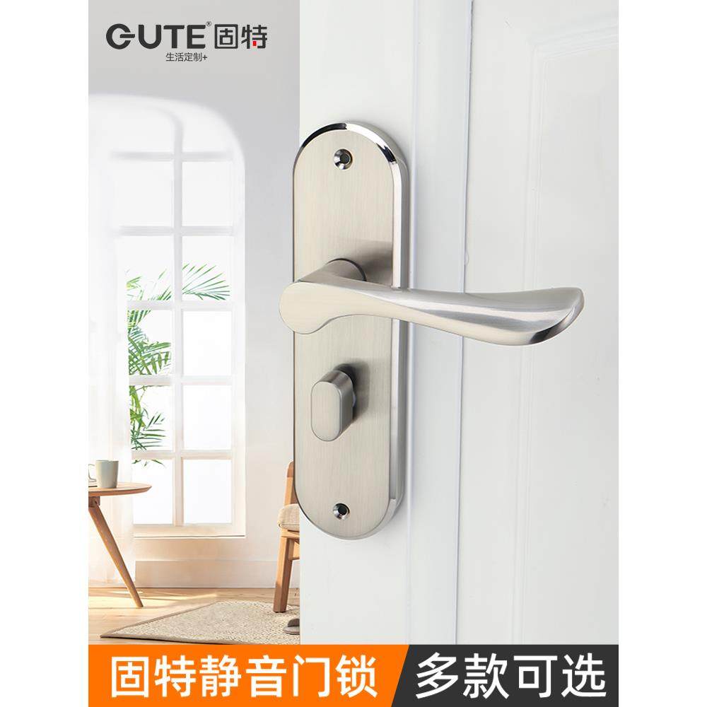好门锁室内卧室门锁三件套浴室门把手现代简约实木门锁