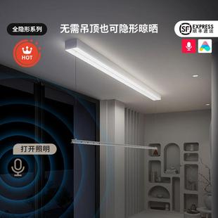 盼盼隐形电动晾衣架阳台智能遥控升降自动吊顶嵌入式 隐藏晾衣机杆