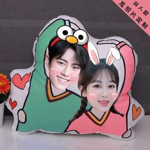 diy定制抱枕印照片情侣异地恋礼物肖战杨紫余生请多指教人形玩偶