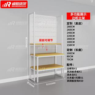 靠墙洞洞板挂钩陈列架文具宠物潮玩文创店展示架毛绒娃娃公仔货架