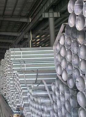 热镀锌管镀锌无缝管水电建筑消防工程穿线管衬塑管大棚管DN15-300