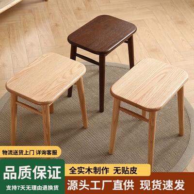 全实木化妆凳现代简约卧室橡木化妆椅家用轻奢黑胡桃木方凳